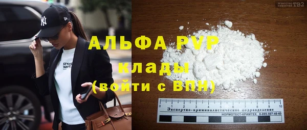 мяу мяу кристалл Надым