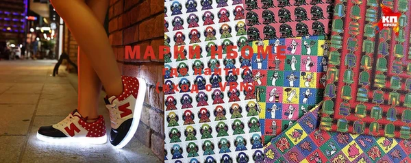 мяу мяу кристалл Надым