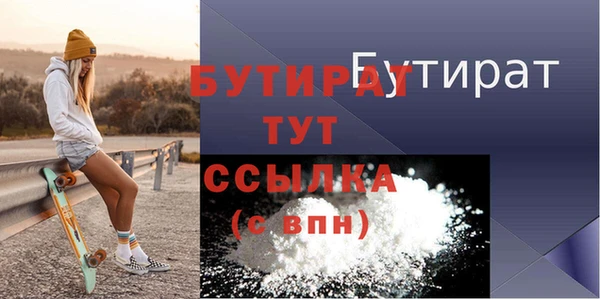 мяу мяу кристалл Надым