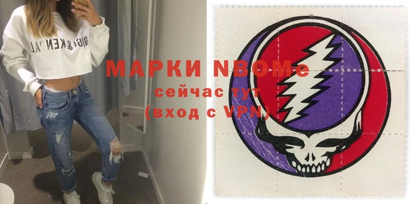 мяу мяу кристалл Надым