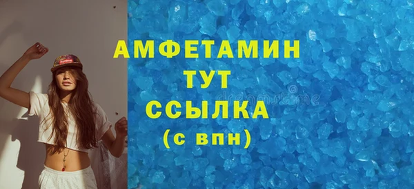 мяу мяу кристалл Наволоки