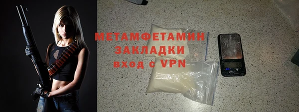 мяу мяу кристалл Навашино