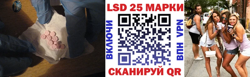 LSD-25 экстази кислота  Елизаветинская 