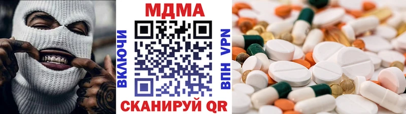 мега рабочий сайт  Елизаветинская  МДМА VHQ 