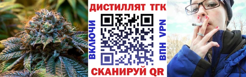 Дистиллят ТГК THC oil  OMG как зайти  мориарти телеграм  Елизаветинская 